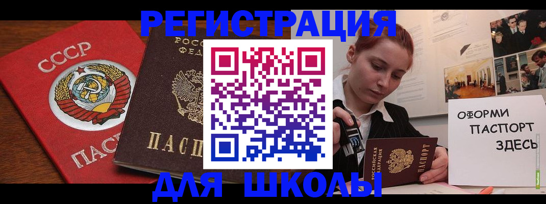 временная регистрация собственник в Лукоянове