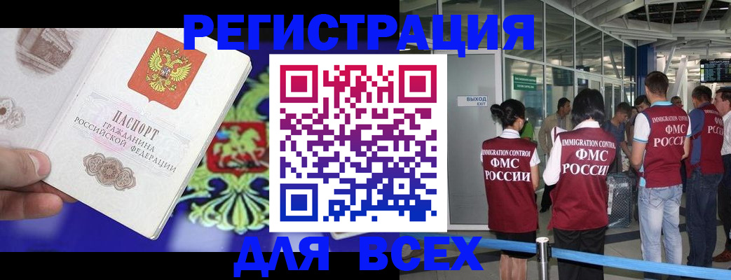 прописка поиск в Лукоянове