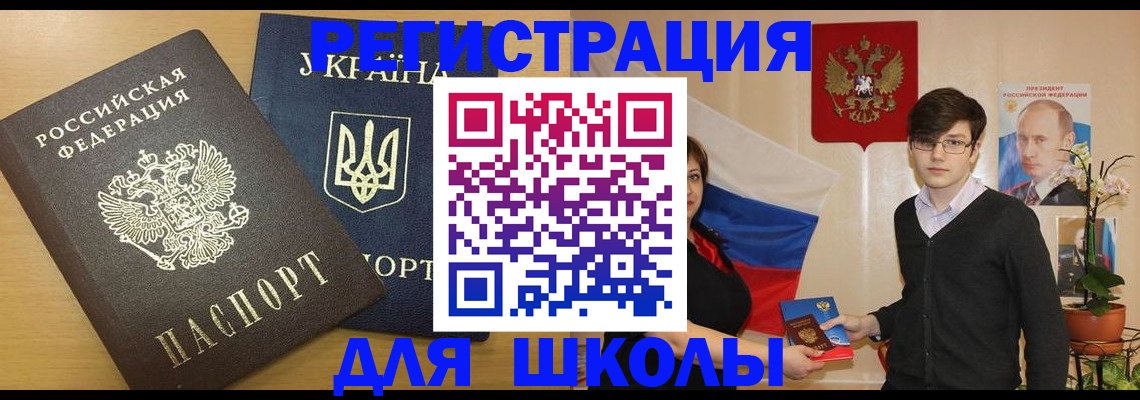 прописка в квартире в Лукоянове