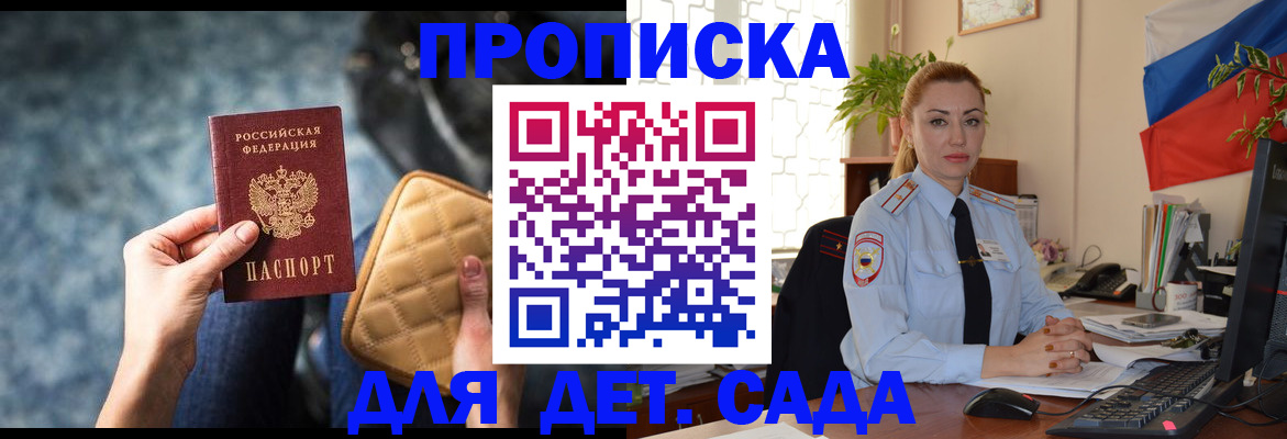 временная регистрация законно в Лукоянове